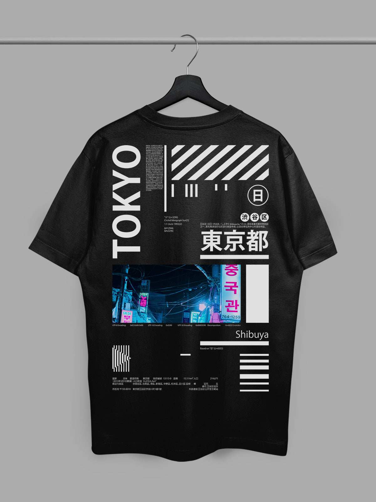 Buy Night in Tokyo Oversized Printed T-shirt Online | THREADCURRY